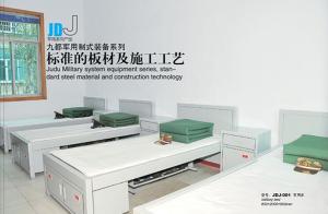 JDJ-001軍用床
