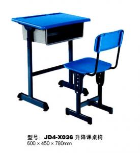 JD4-X036 升降課桌椅