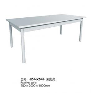 JD4-X044 閱覽桌