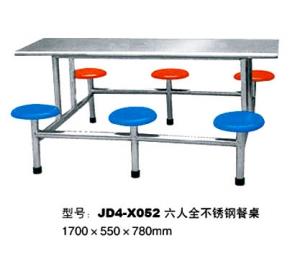 JD4-X052  六人全不銹鋼餐桌