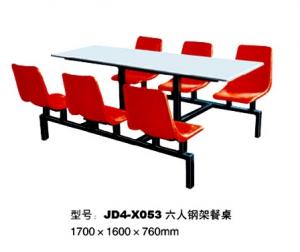 JD4-X053 六人鋼架餐桌